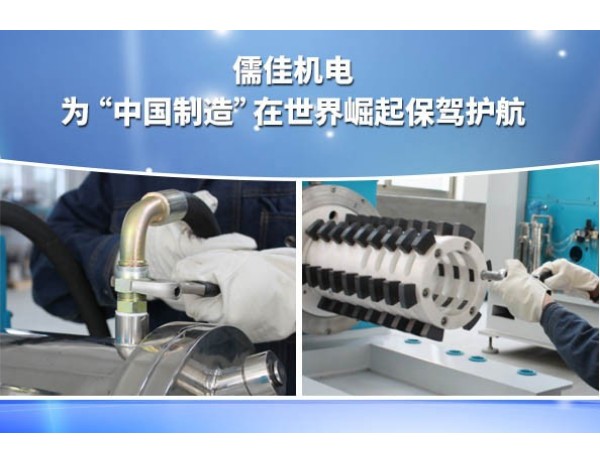 納米濕法超細(xì)研磨設(shè)備儒佳設(shè)備廠家 納米濕法超細(xì)研磨設(shè)備儒佳設(shè)備廠家